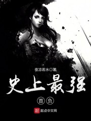无敌奶爸在都市萧尘柳妃萱