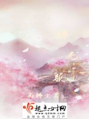 席爷每天都想官宣阮柒席玖