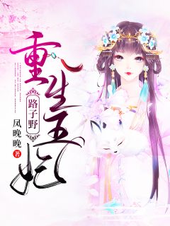 叶禅音凤君撷