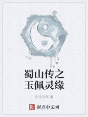 黑科技主宰