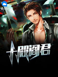 阎罗战神