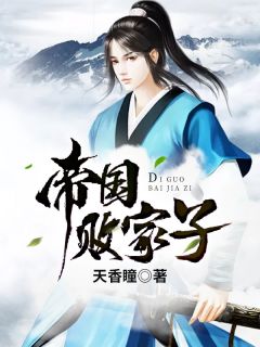 王康李清曼