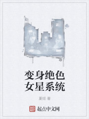 我真不想创造世界