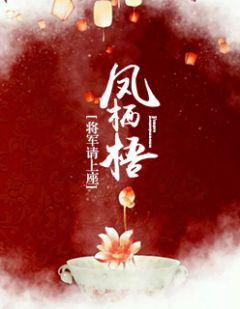 卫若衣厉珏