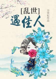岁月漫长你很难忘夏芸