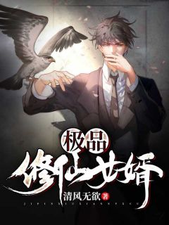 马焕杨白亦