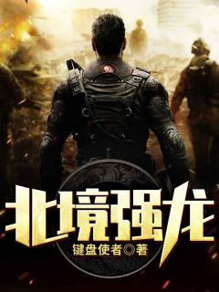 杨天林雪