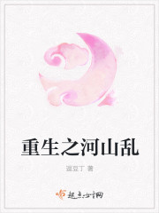 江山北顾