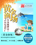 都市狂龙苏明月