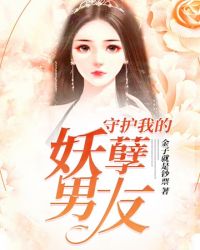 一夜惊婚夫人超有钱