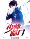 战龙无双陈宁