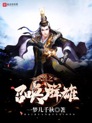 无双版三国