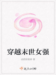 诸天之我是克隆体