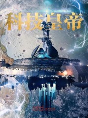 盗墓之九门三爷