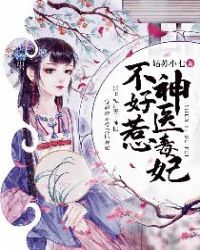 璃王妃云若月