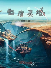 诸神降临之长城守卫军