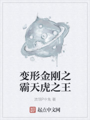 亿万首席宠妻成瘾贺煜城