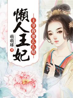 贺青容宋玉轩