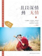 斗破之无耻败类