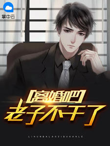 昔日王者陈泽渊