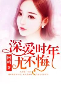 重生后陆先生是我的白月光