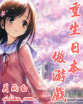 游戏从稻草人开始