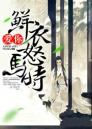 甜系初恋