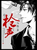 我们中混进了奇怪的家伙