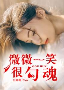 从黑红偶像到全球影帝