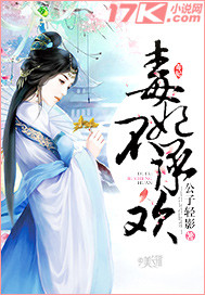 至尊战神萧尘乔雪