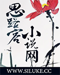 重生之人鱼王妃
