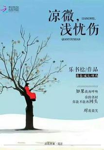 我们都不曾勇敢