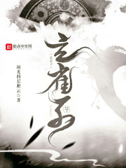 玄雀子