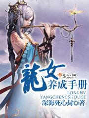 名门二婚：墨少的心肝娇妻云薇薇