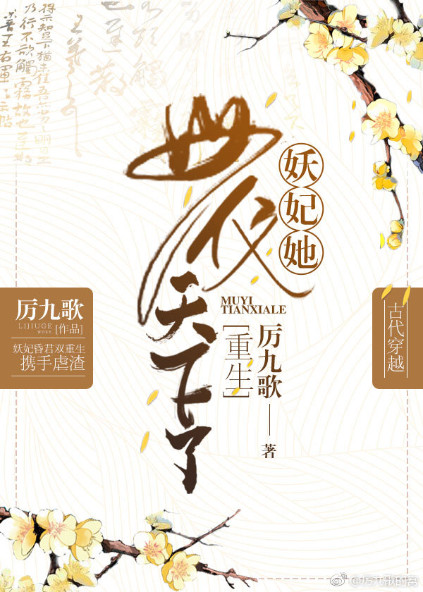 重生为君