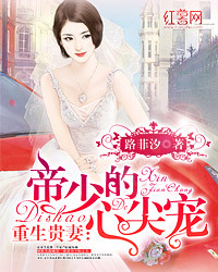 病娇王爷缠上身