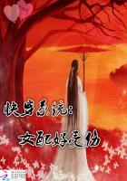 陈扬苏晴