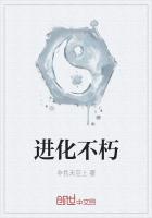 赘婿觉醒