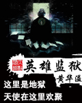 撩爱成婚宠妻入骨