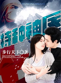 医妃定天下