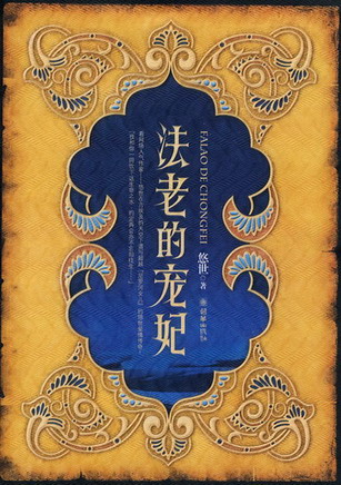 修仙豪婿
