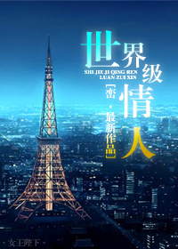 顶级婚宠老婆你好甜