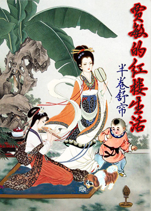 国手妙医