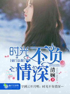 校园异能王叶昊