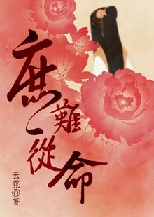 如若相爱不自知