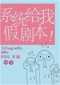重回地球有女儿