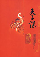 简绎心祁久慕