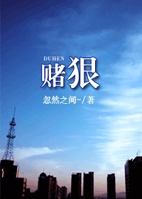 荣耀战神