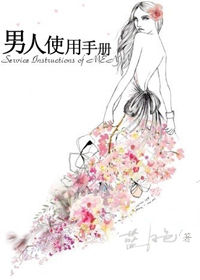 超级小神农李子文