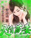 医道无双陈飞